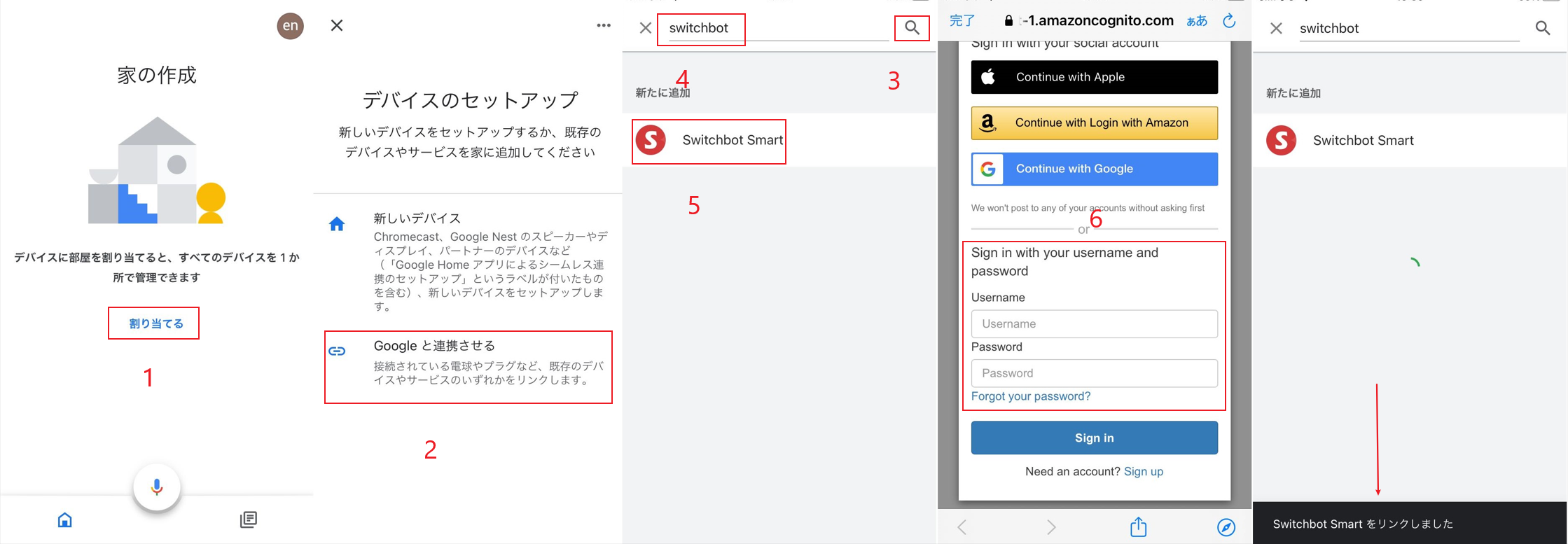 google homeと連携.png