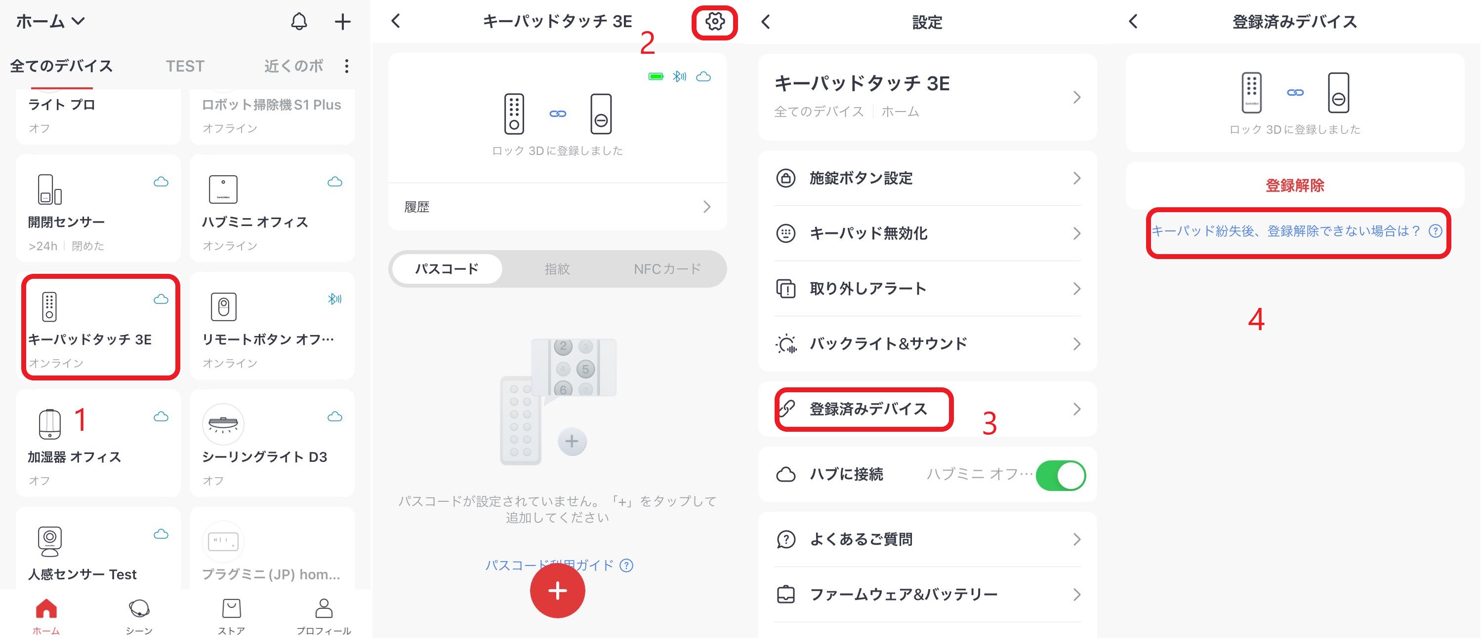 keypad__1.jpg