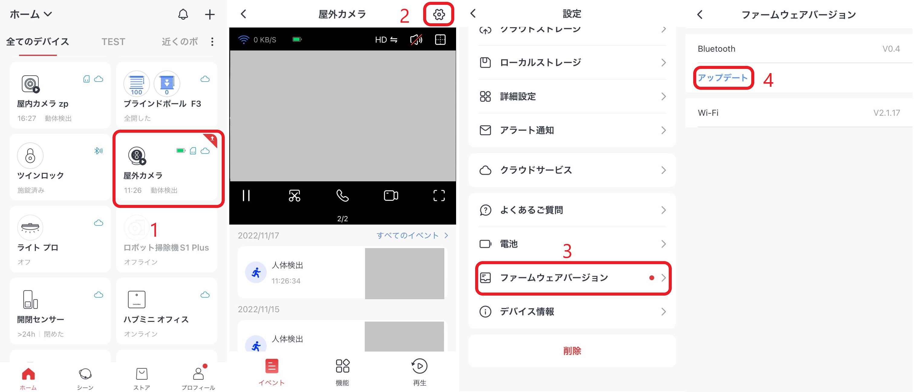 OSC升级蓝牙固件手顺.jpg