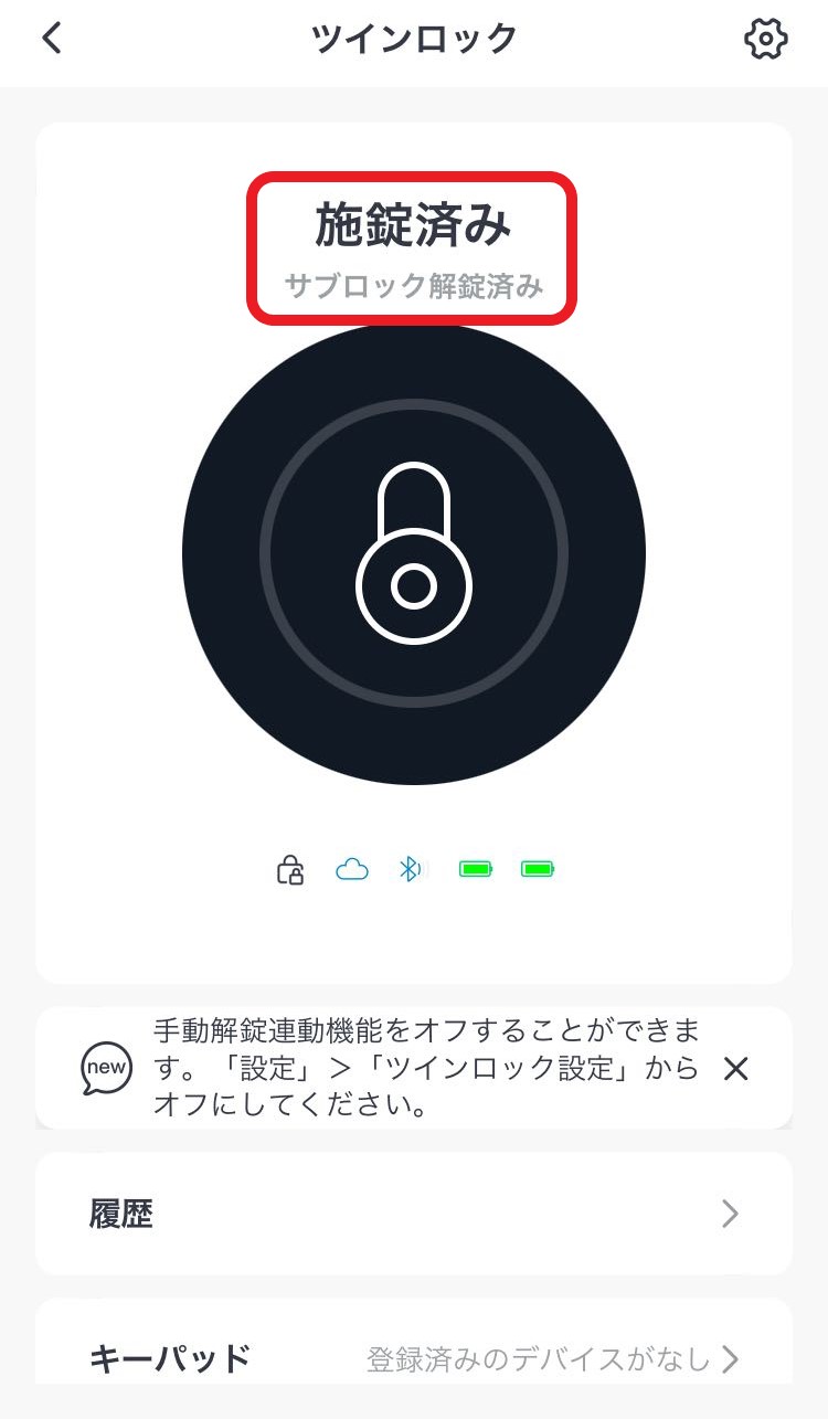手动连锁不联动效果图.jpg