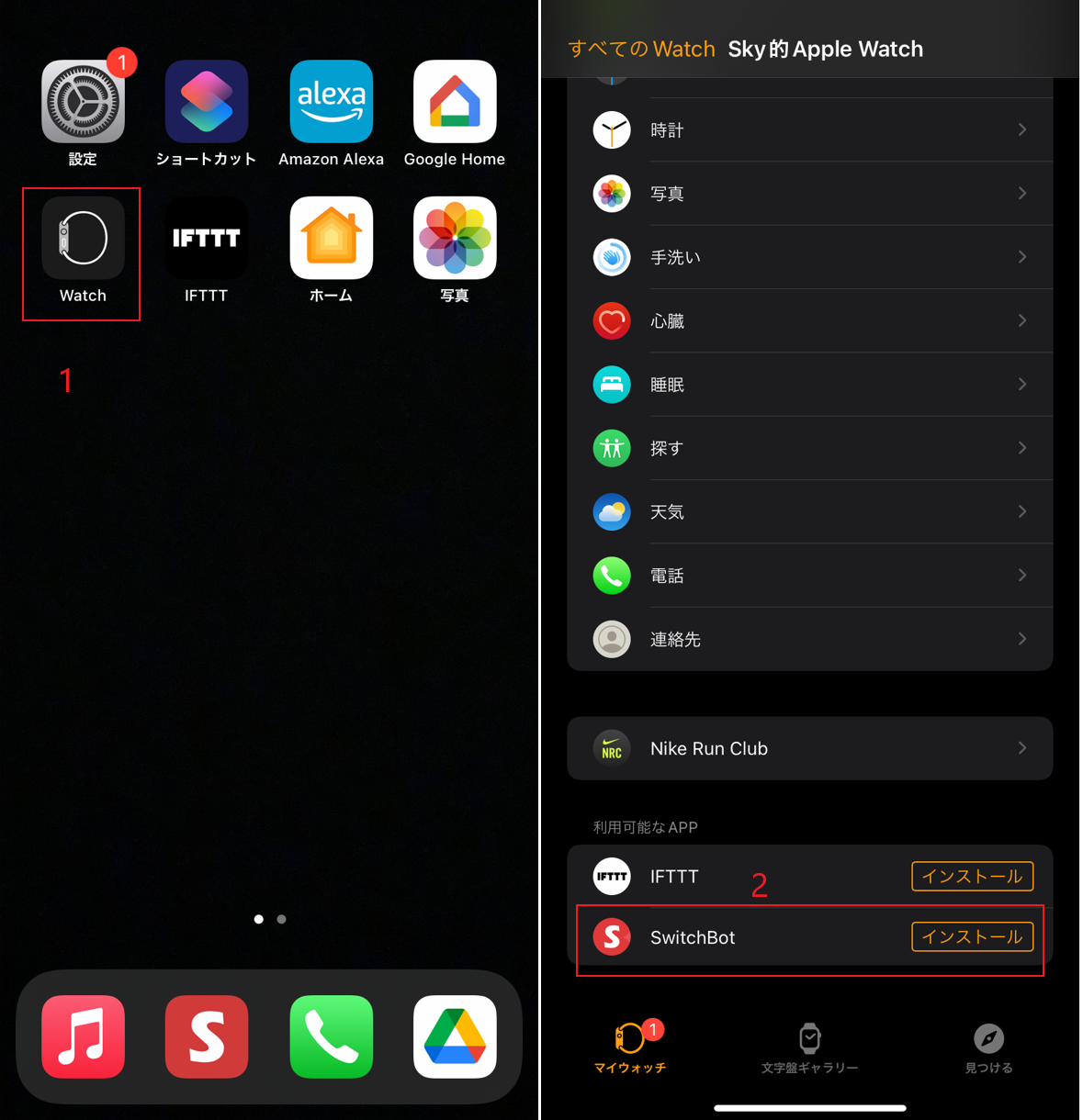 apple_watch__SB_App.png