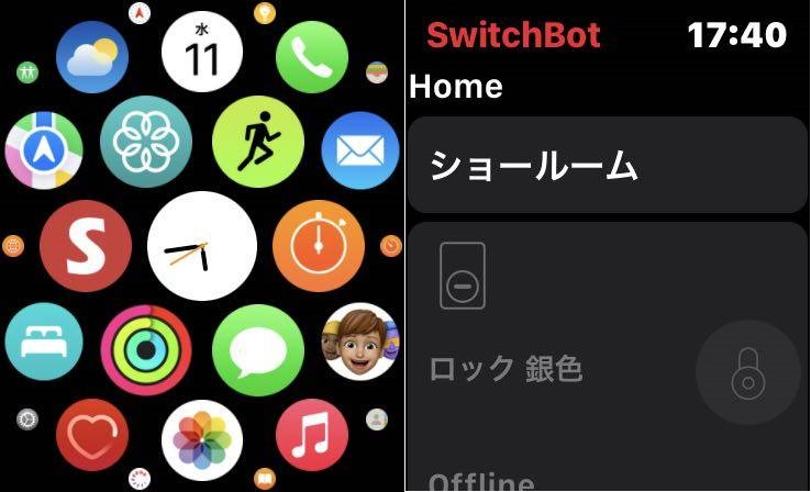 How to Set Your Switchbot Lock Lock Unlock on Apple Watch