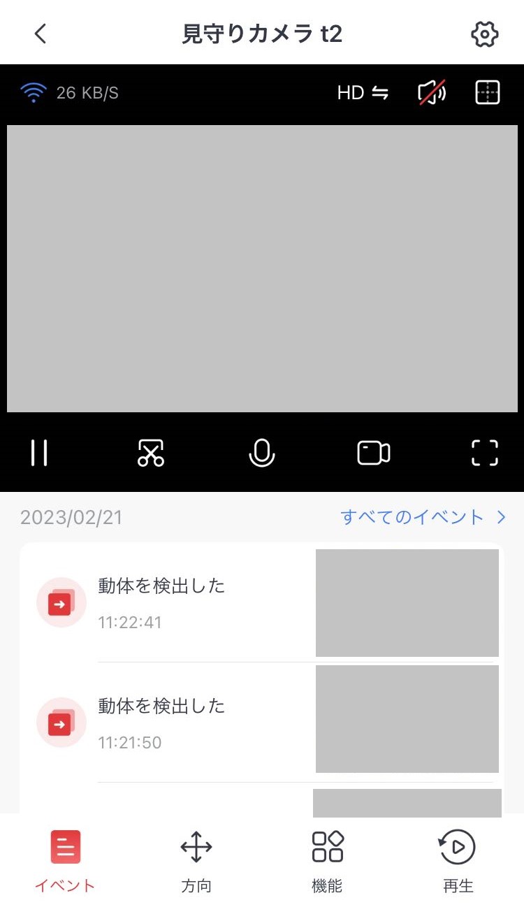 カメラ監視画面の各ボタンの紹介 – SwitchBotサポート