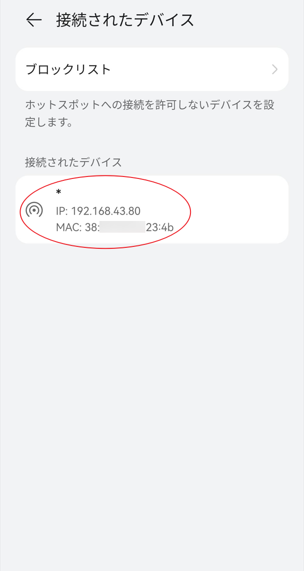 ma_c様確認用 macOS15の無線接続に関するトラブルシューティング | 慶應義塾
