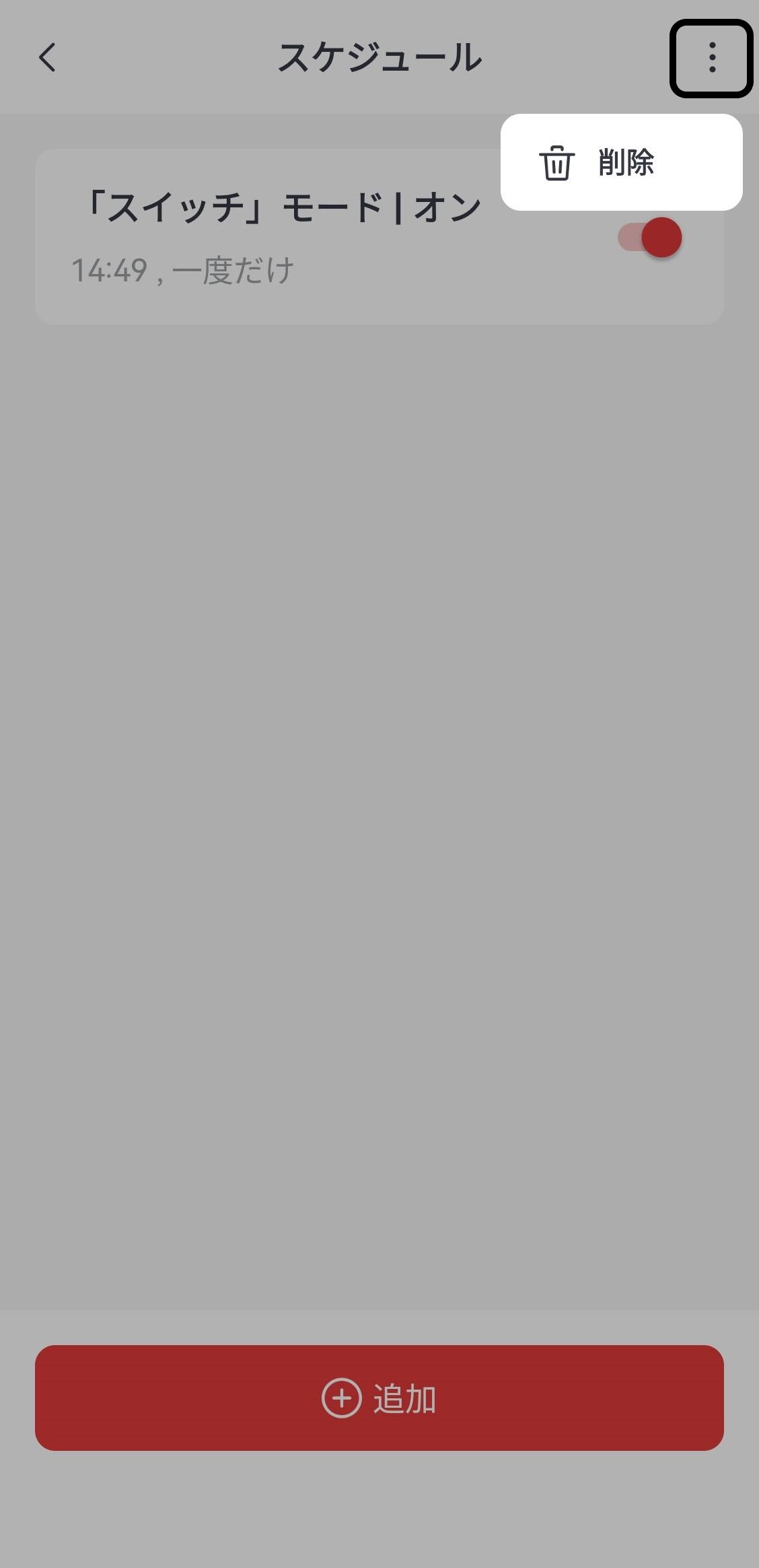 20230314-145654.jpg