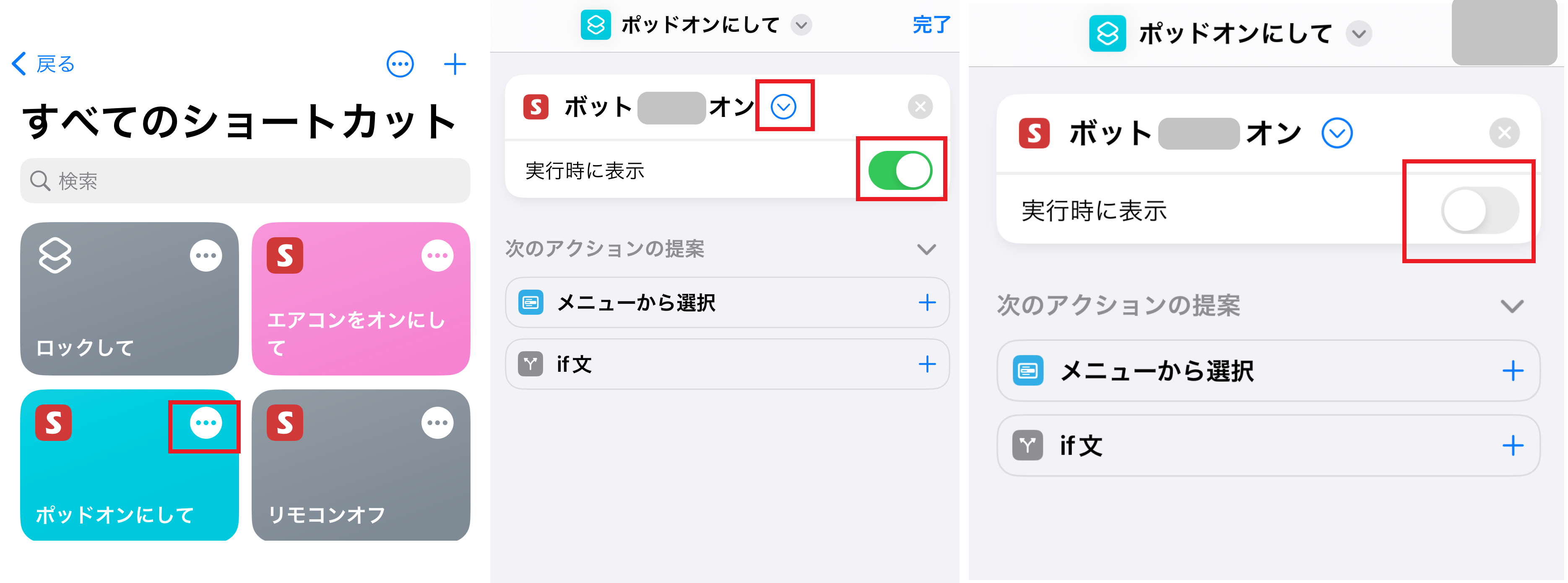 shortcut.png