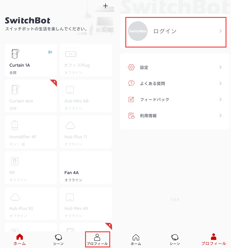 Switchbotハブミニのセットアップ方法及びルーター設定についてのご注意事項 Switchbotサポート