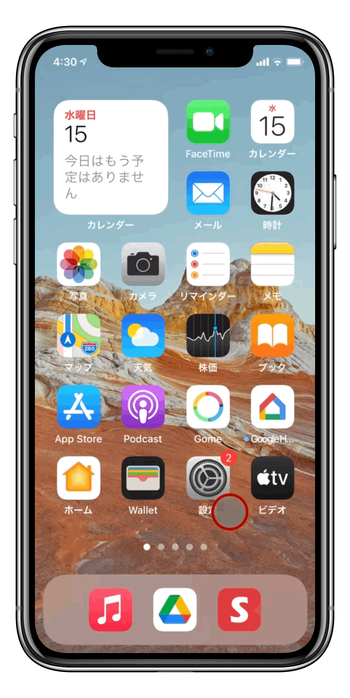 iOS 録画.gif