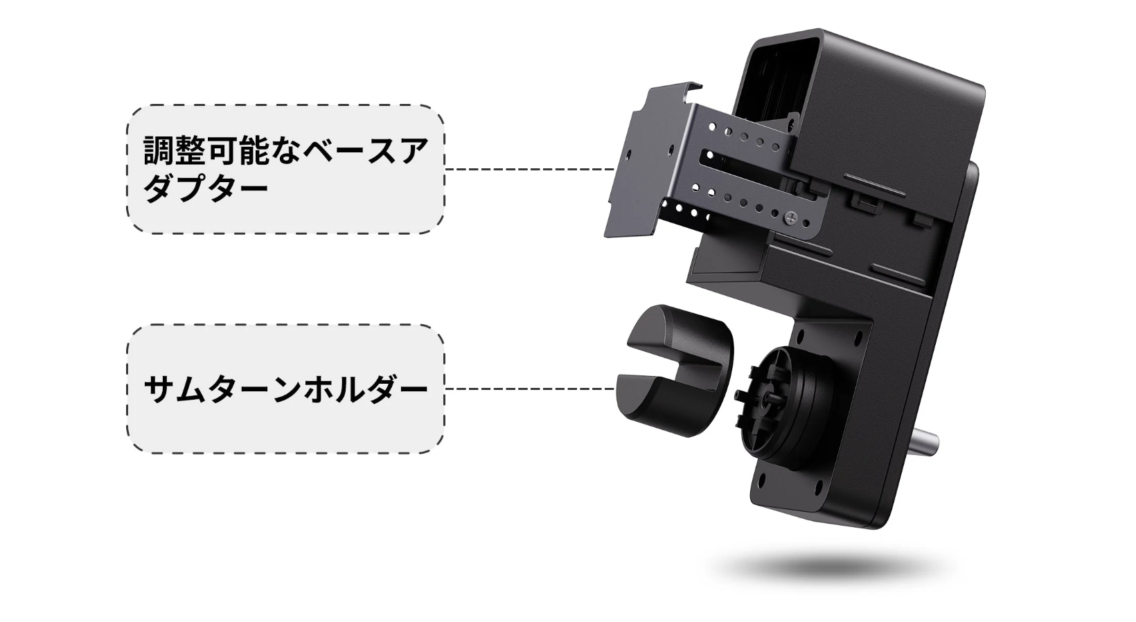 ロックの取り外し方 – SwitchBotサポート