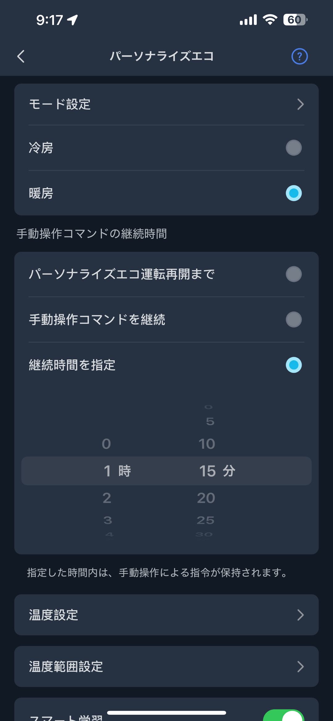 20250210-211812.jpeg