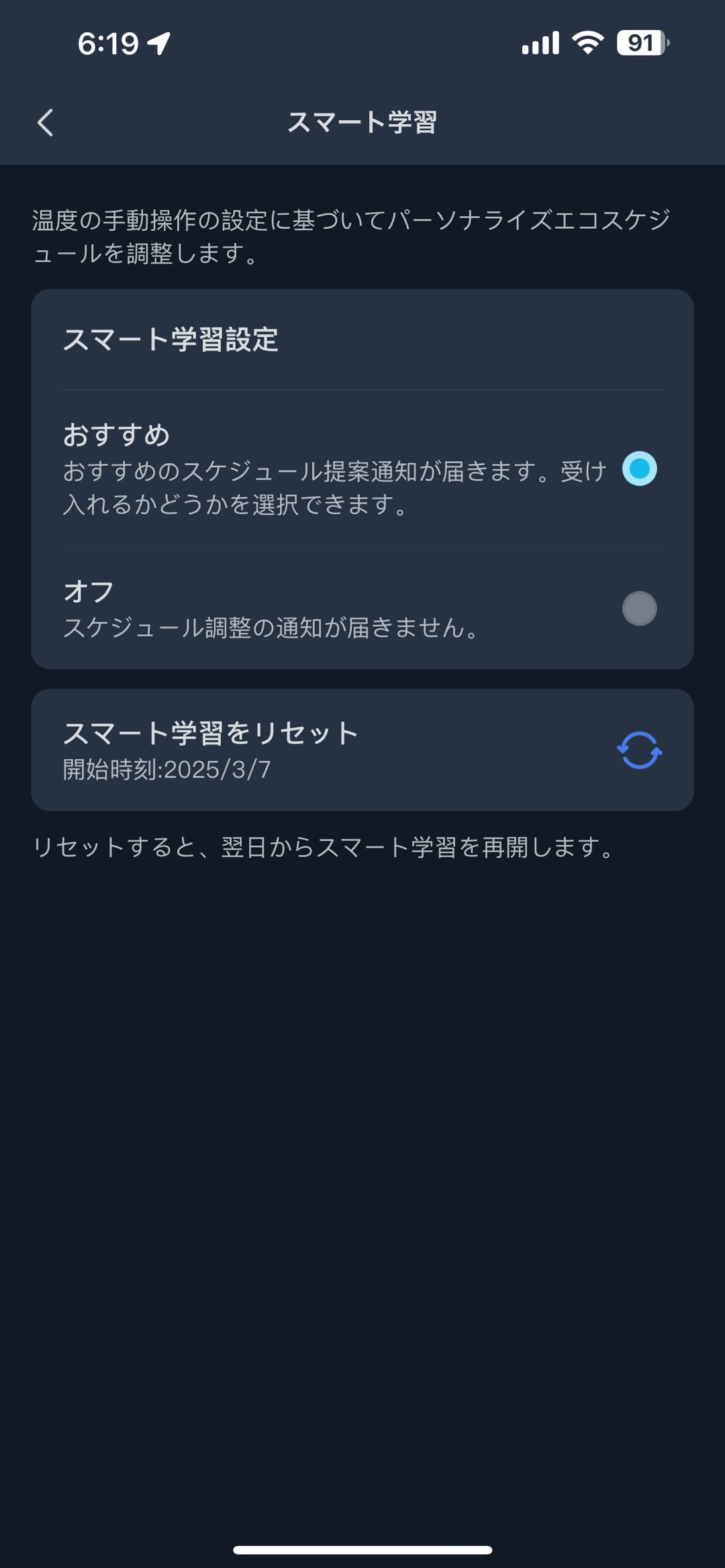 20250307-183050.jpeg