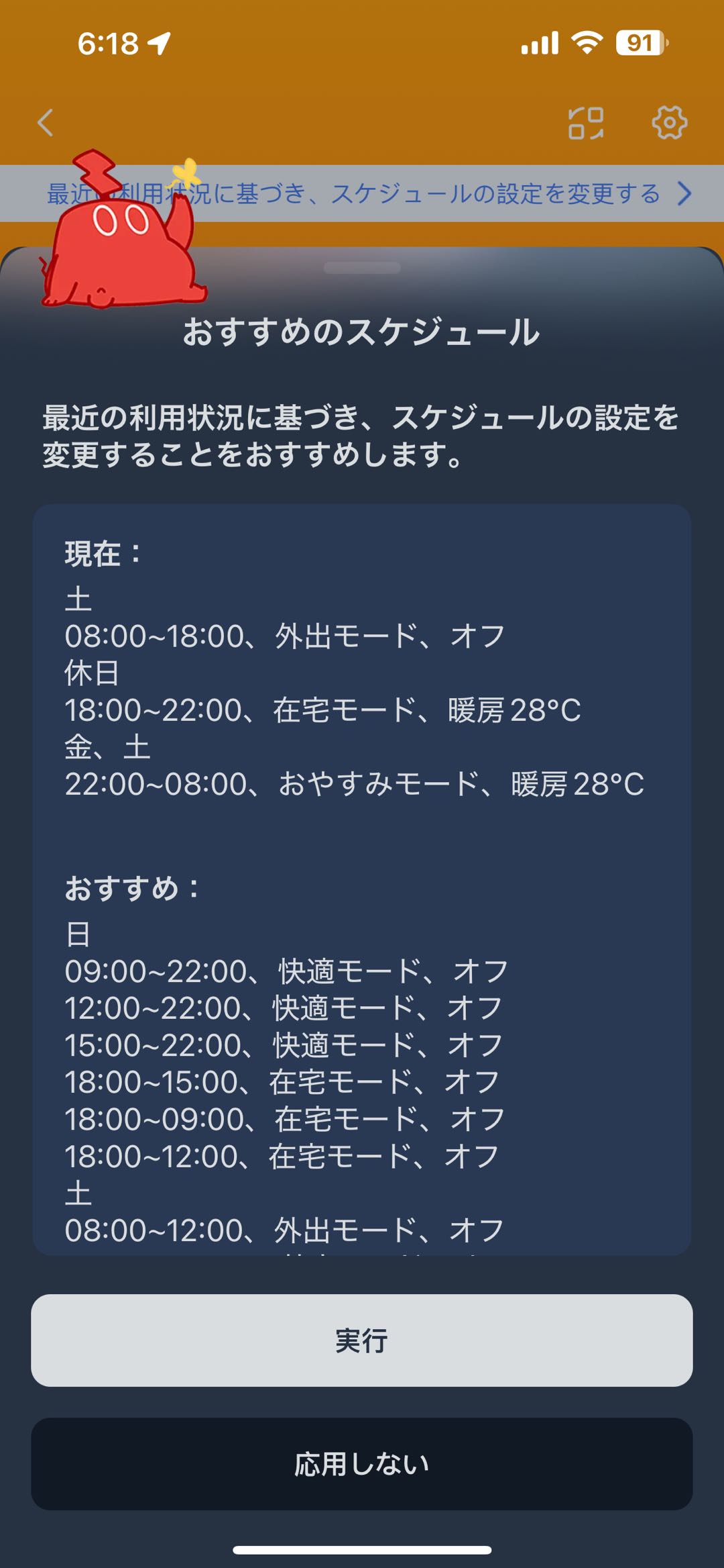 20250307-183046.jpeg