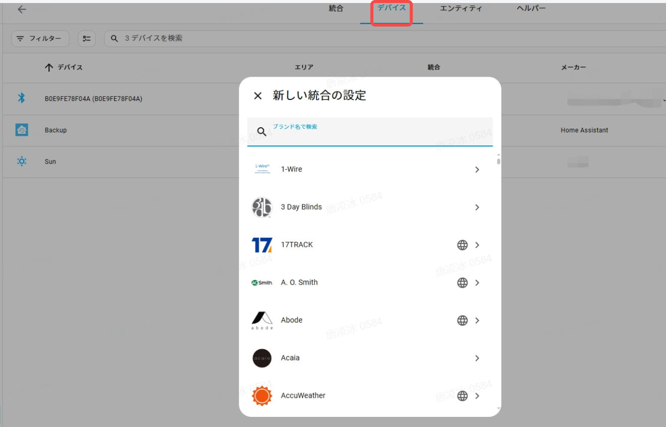 screenshot-20250919-154006.png