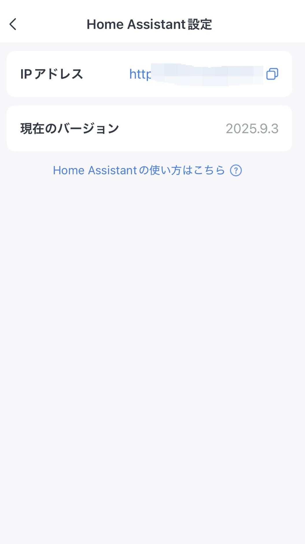 IPd地址.jpg