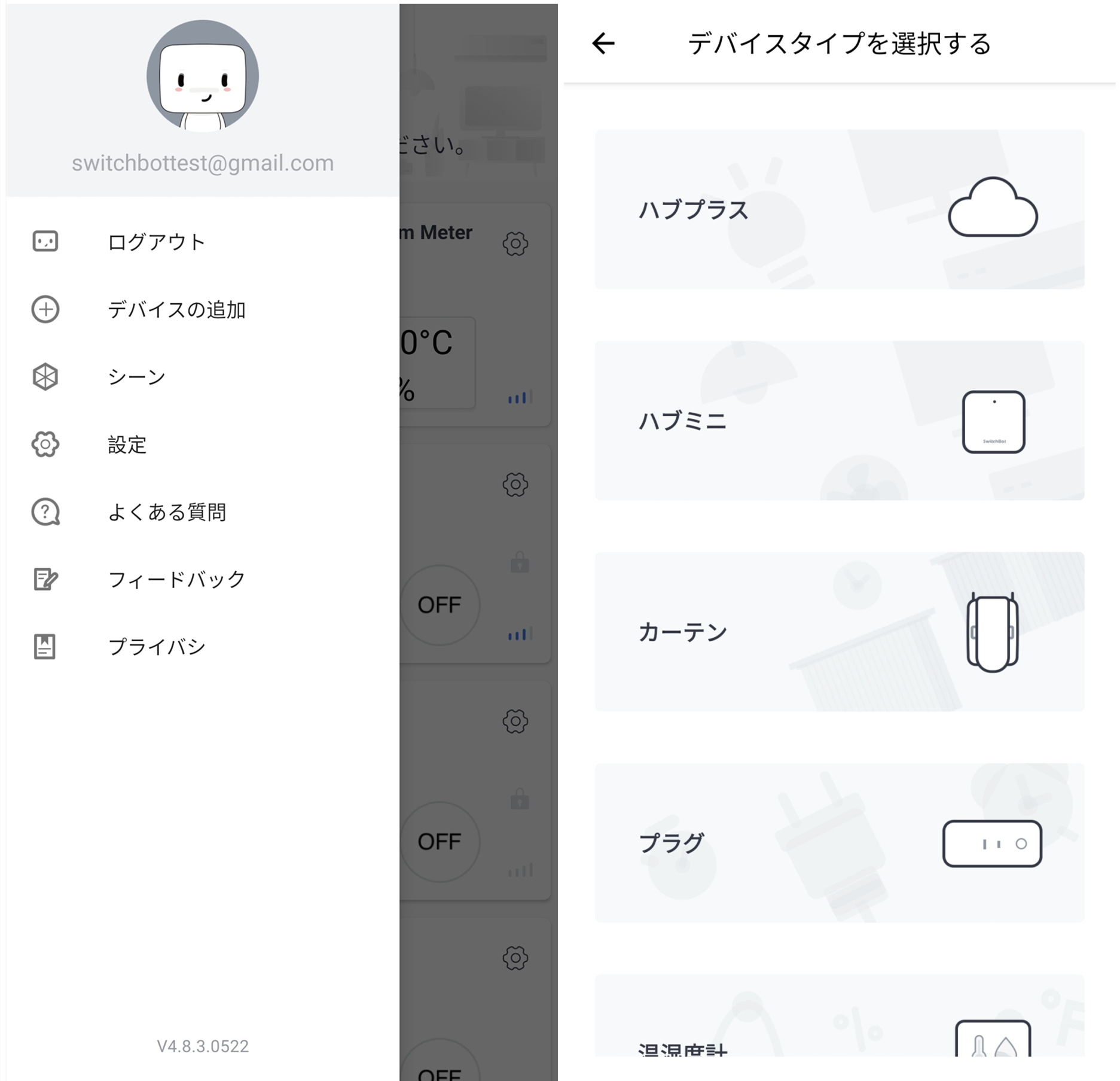 Screenshot_2020-05-29-16-17-05-469_com.theswitchb.jpg