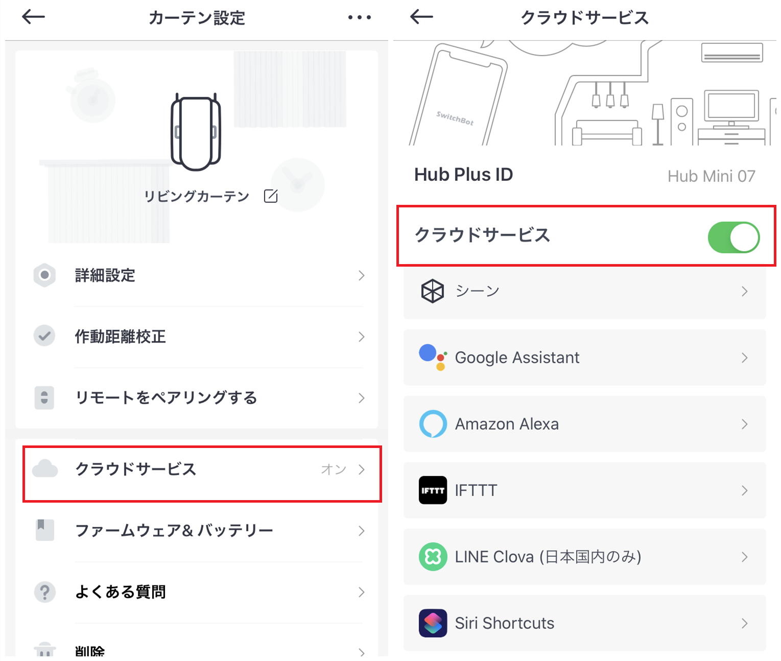 Siri_Curtain_JP2.png