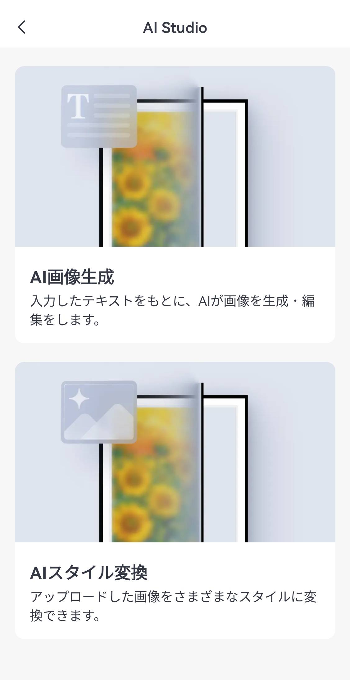 image (70).png