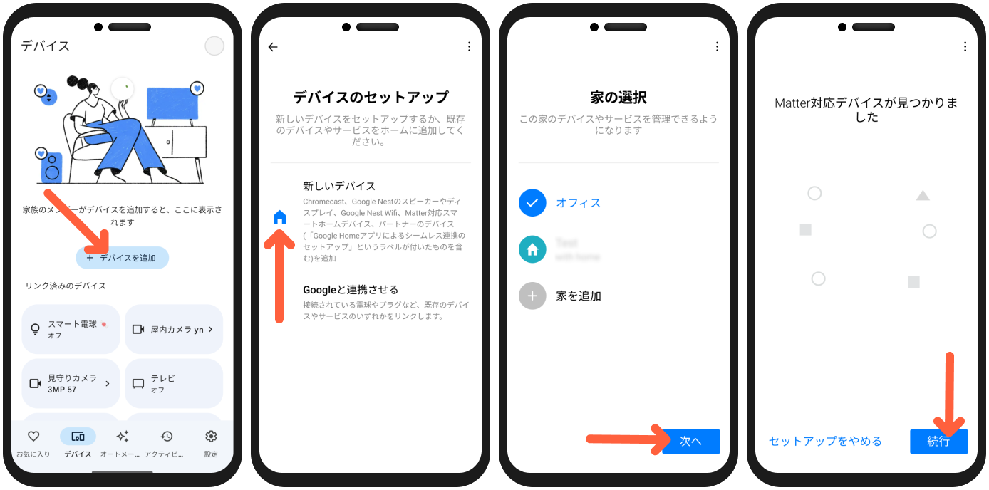 谷歌 第三方.png