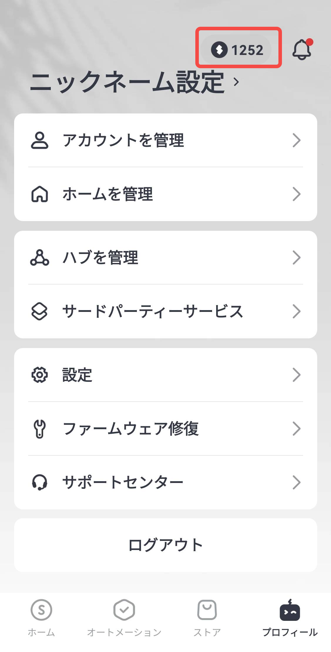 image (61).png