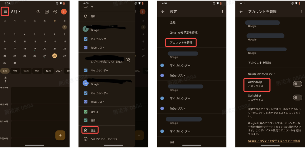 安卓.png