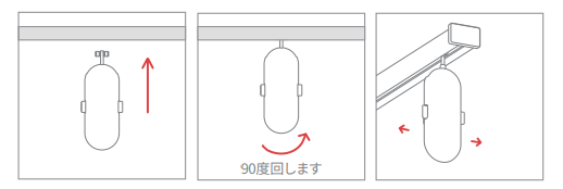 SwitchBot カーテン2ケセット U型レール2