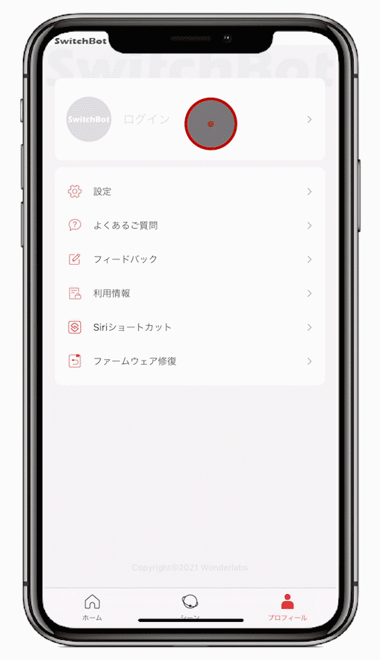 signup.gif