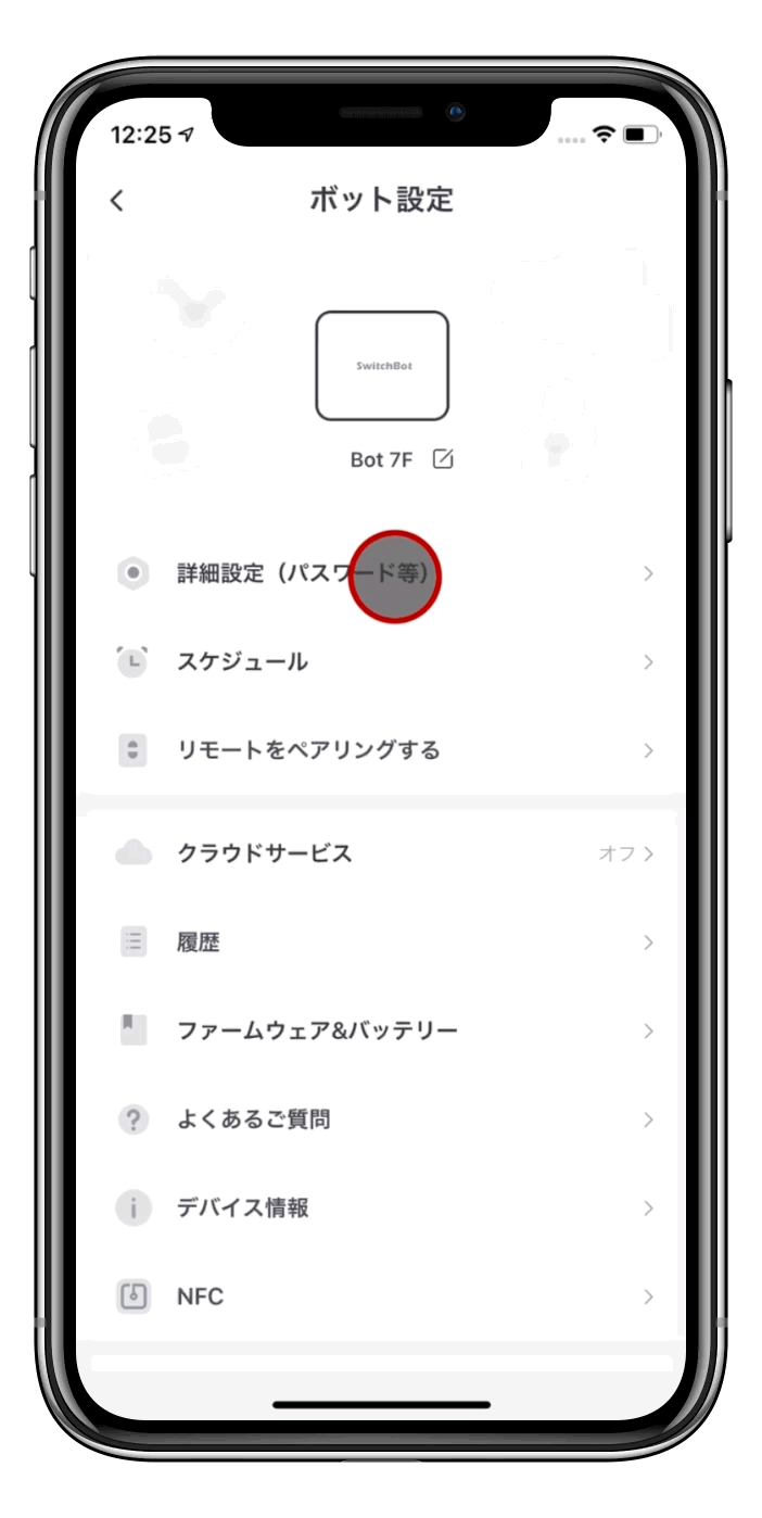 Bot_6.2_b.gif