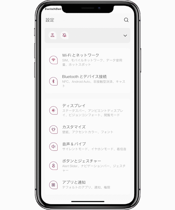 Android_screenrecord_JP.gif