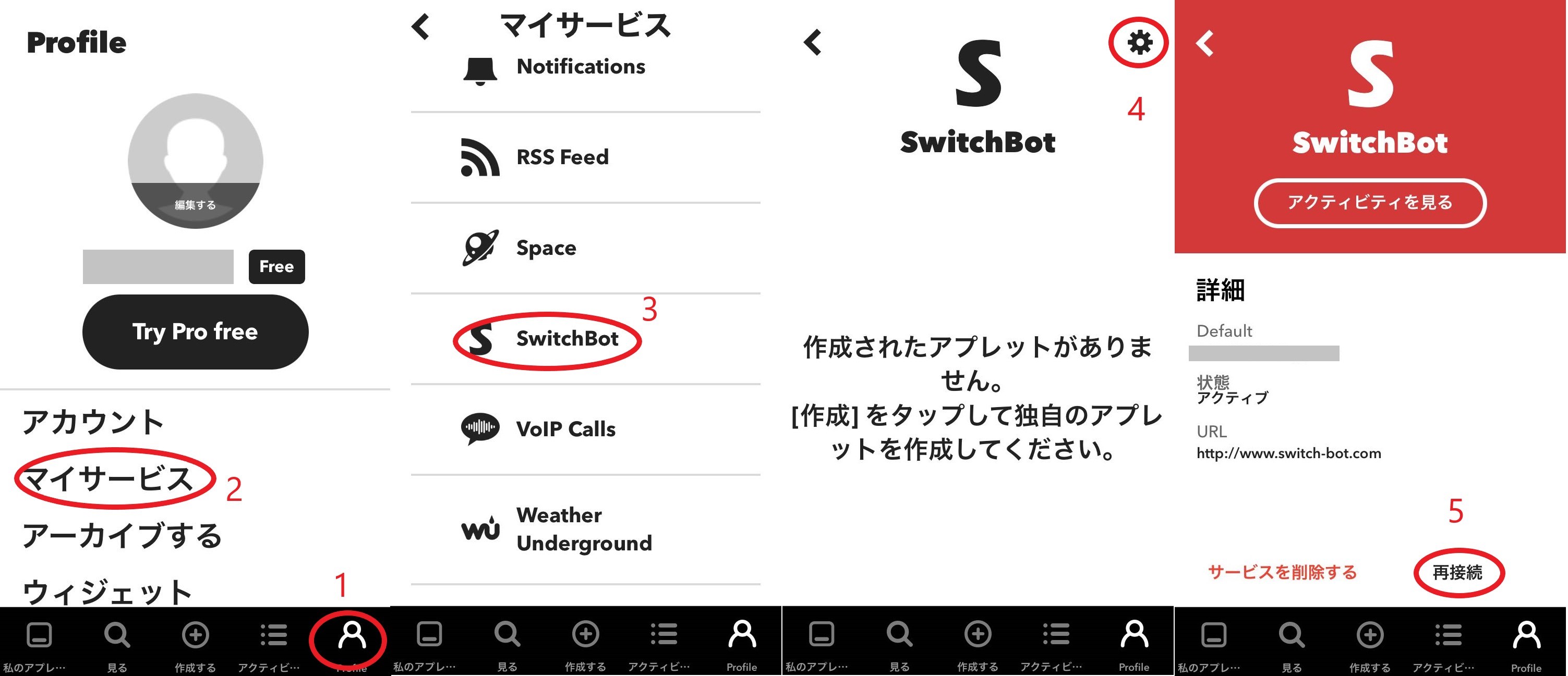 ifttt__link_link1-1.jpg